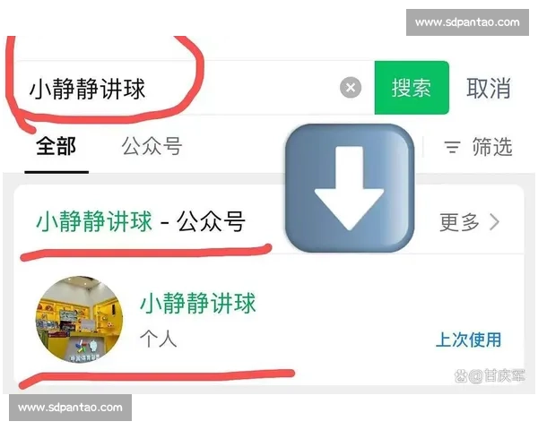 体育足球彩票官方app下载平台全面解析投注技巧与安全保障