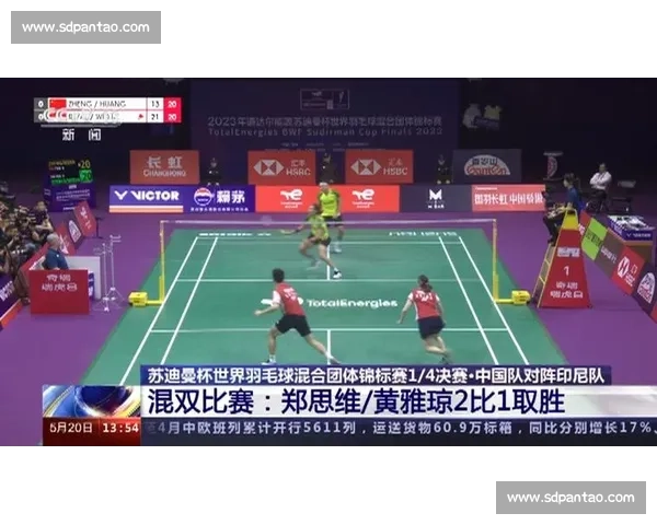 羽毛球巅峰对决全程直播精彩瞬间实时呈现燃动赛场激情